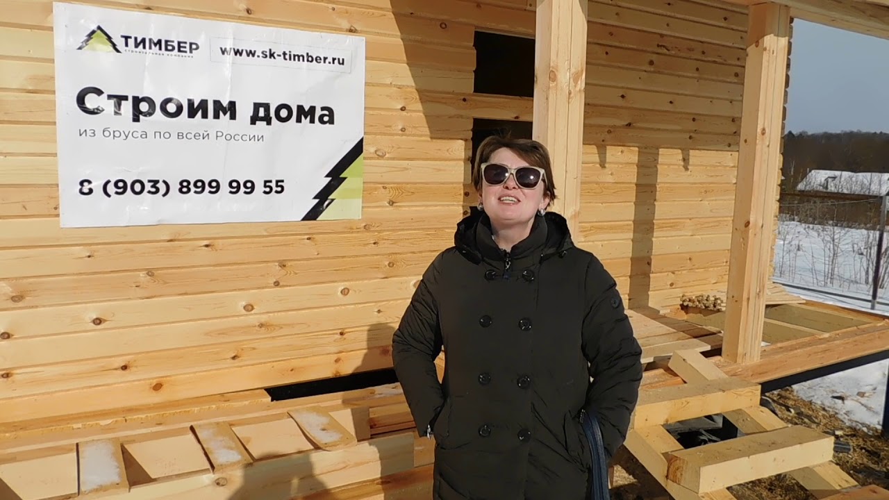 Дома из бруса 